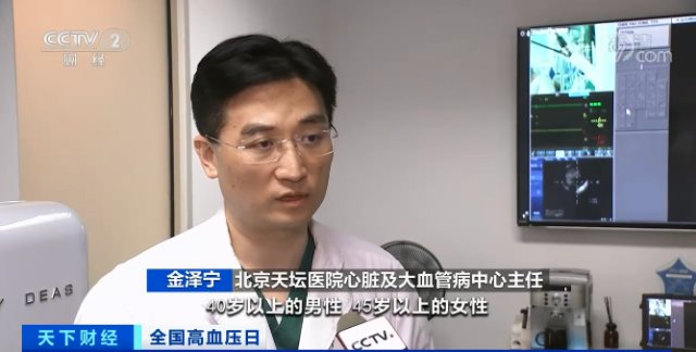 熬夜|这种凶险的疾病，我国患者已超三亿！熬夜、压力大、喝酒、肥胖都是诱因→