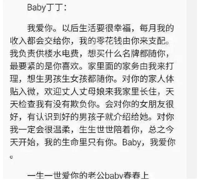 《披荊斬棘的哥哥》陳小春C位出道，更令人羨慕是他的神仙愛情