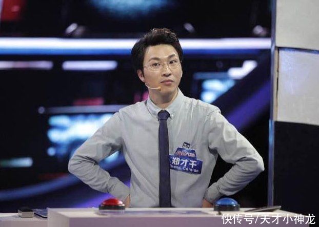 《奇葩说》辩手储殷翻车了？被曝卖假书，遭最强大脑郑才千打假