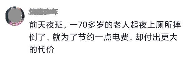 老年人|一年内带妈妈去了32次医院！女儿的这些掏心话，父母请一定听一听！