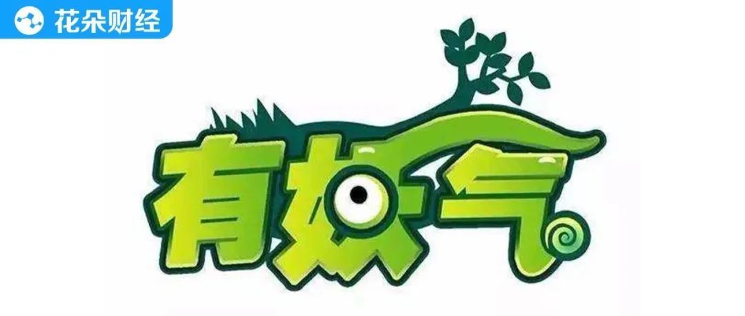 动漫|挥泪卖掉“有妖气”,手持满把好牌的奥飞娱乐何以至此?