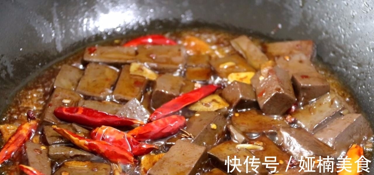 麻辣|鸭血好吃却腥味太重?教你做麻辣鸭血,麻辣开胃又下饭