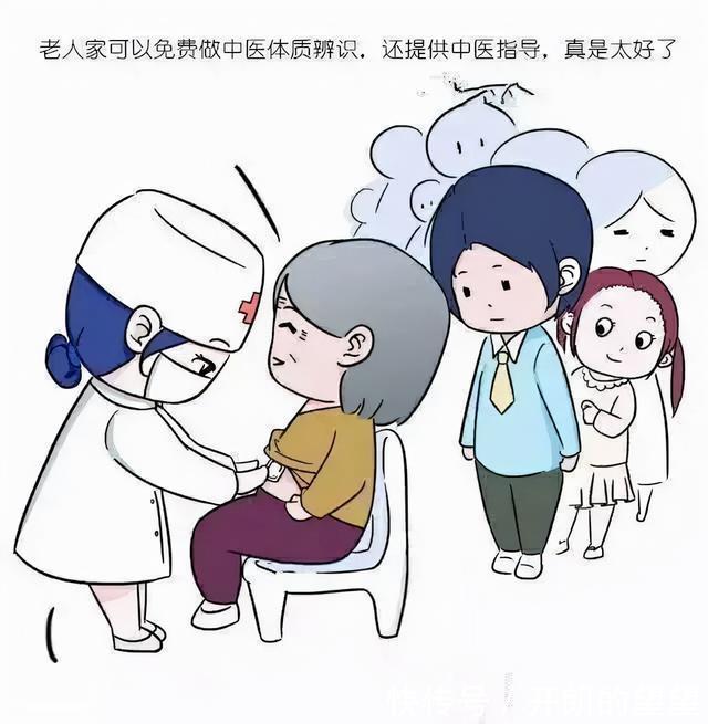 管理|国家基本公卫服务宣传|漫画十二则