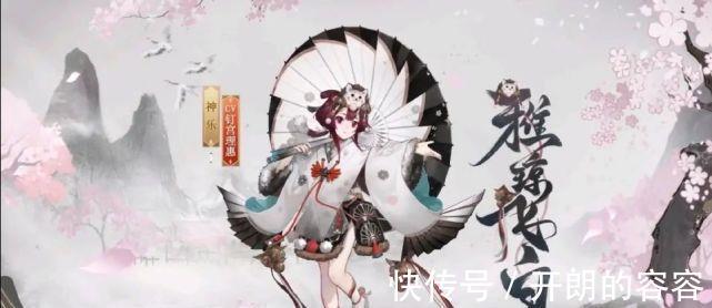 游戏|阴阳师五周年策划被辞，玩家赢得了胜利，实则扛下了所有