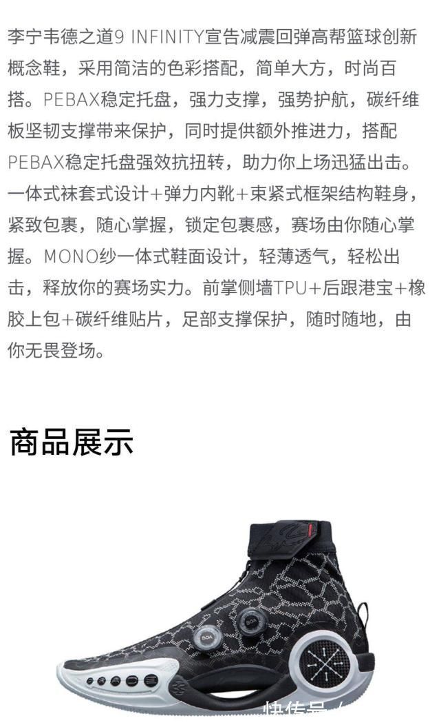 配色 韦德之道9代首发配色确定!1599元限量发售,配置细节全公开