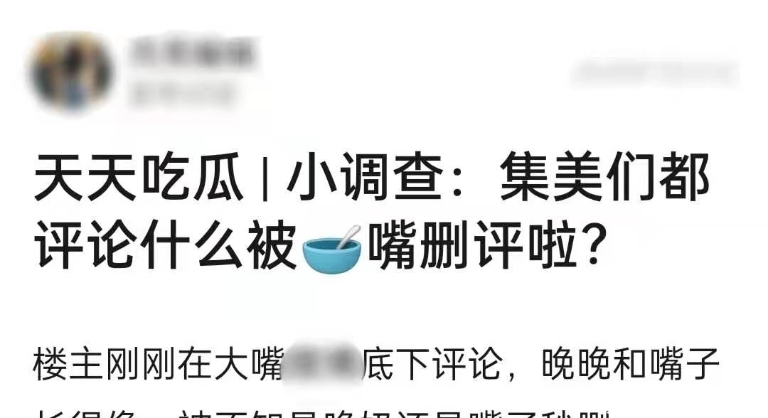 Anok Yai 致敬侃爷抢霉霉发话器事变，吃瓜网 - 今日榜单逐日大赛必看大瓜黑料反差吃瓜爆料