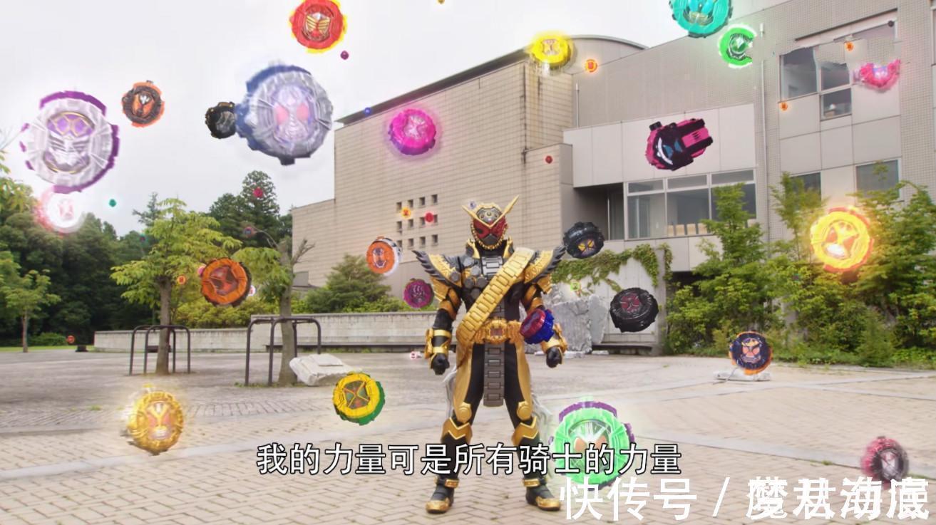 逢魔时王|假面骑士时王:小魔王庄吾真的不会用二阶吗?只是他想要改变未来