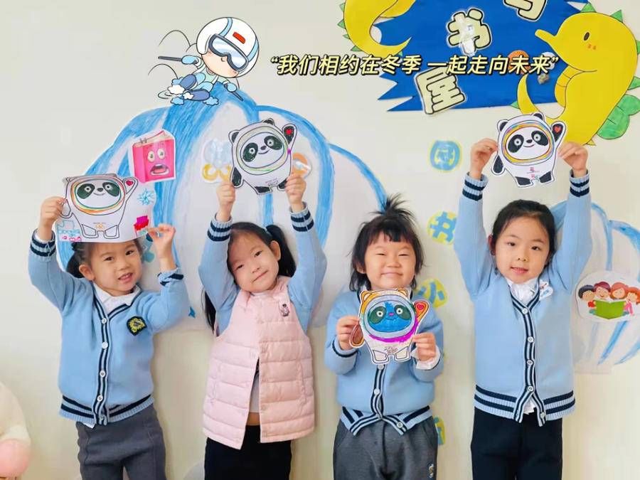 海珀幼儿园|这次开学很“冬奥”！海珀幼儿园精彩活动迎接新学期