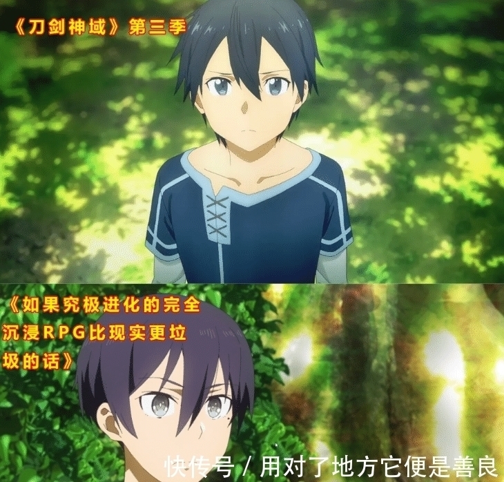 女活|这部新番有点像《刀剑神域》,金发青梅竹马,男死女活!