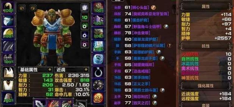 怀旧|魔兽世界怀旧服“近战一哥”，狂暴战都要稍逊一筹，被限制住了！