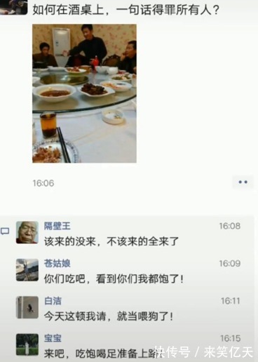 |搞笑神回复:宇智波家族没有哪位成员?多野结衣?