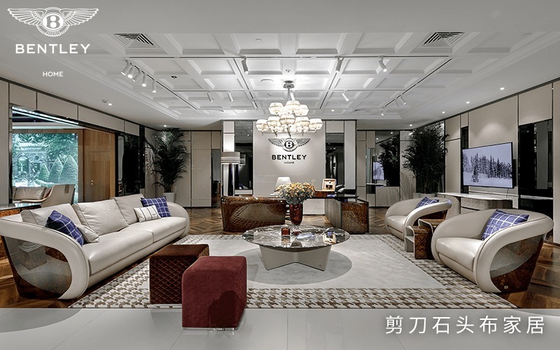 舒适度|进口家具BENTLEY HOME,营造高质感生活