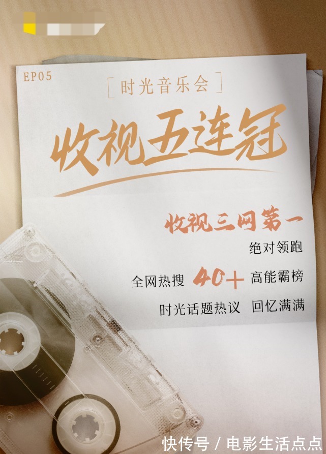 收視五連冠,豆瓣8.1分,芒果這檔綜藝如何“抓住”觀眾的心?