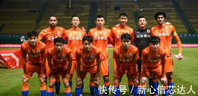 泰山隊|2021賽季山東泰山的中超冠軍真的含金量不高嗎