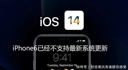 手机|都2020年了，?现在的iPhone6还能坚持再用一年吗？