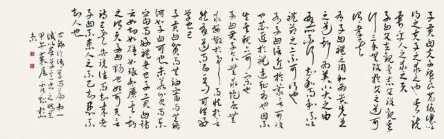 草书#三个80后美女博士写书法,气场都很大,是人漂亮还是书法漂亮?