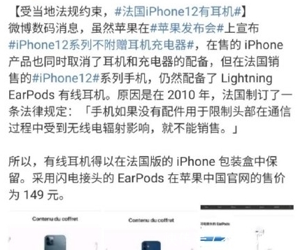 魅族|iPhone不送充电器，国内大学生组团起诉苹果，只有一家是真环保