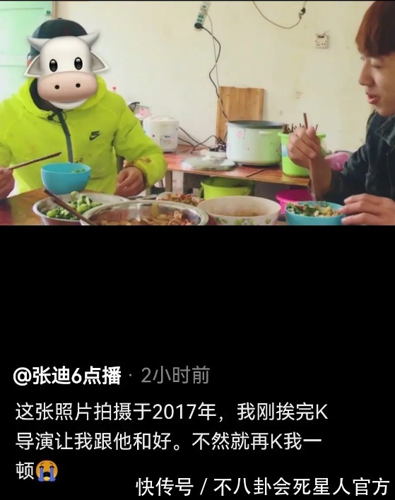 内幕|网红曝《变形计》内幕 ,为流量翻旧账,遭另外三人打脸:没剧本