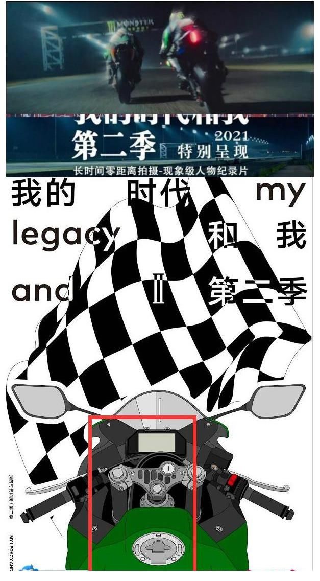 崔宝秋|官宣！《时代2》定档24日，立意高大上，除了王一博和郎朗还有7人