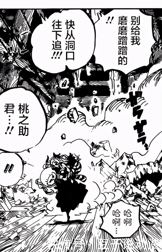 霸气|《海贼王》996:凯多团灭九侠,山治“觉醒”见闻色霸气