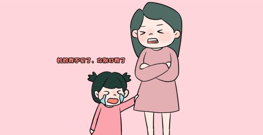 宝妈|“妈妈别打我,我再也不买了”,6岁娃求饶,父母情绪失控太可怕