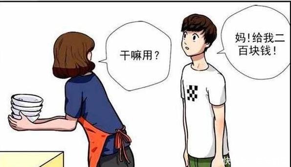 搞笑漫画小明约会美女，却是老爸的小号