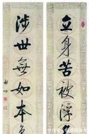 书法艺术$再谈启功书法，这位中国最后一位书法大师的作品，到底好在哪里