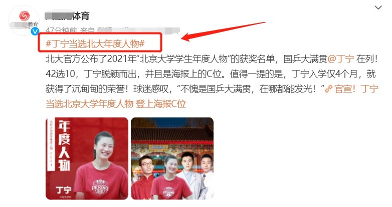 北京大学|不是陈梦!不是孙颖莎王曼昱!国乒又一女将获大奖,刘国梁没看错