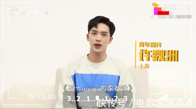 赵露思、许魏洲、白鹿等明星力推家乡美食,这档节目把人看饿了