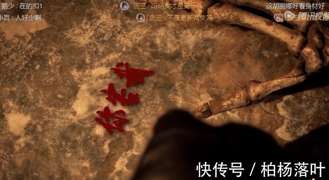 地狱路|斗罗大陆唐三试探胡列娜时，有谁注意娜娜的眼神是初恋没错了