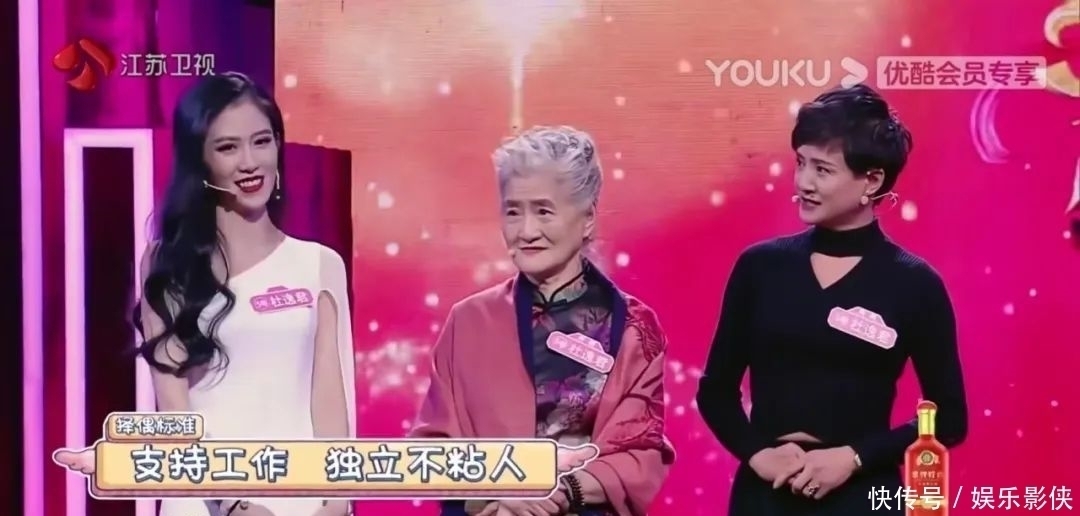  话题|解码情感“刚需”，《新相亲大会》用创新对婚恋话题精准“把脉”