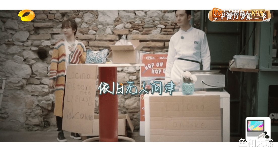 檀健次|《中餐厅》没剧本就垮了?周也抱怨揽客被拒绝,黄晓明回应很讽刺