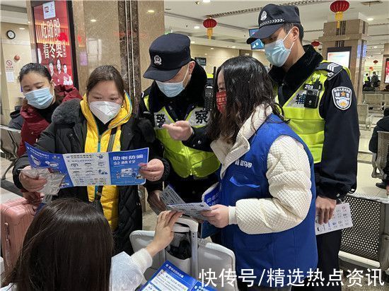 春运|新春走基层｜回家！民警和志愿者护航春运