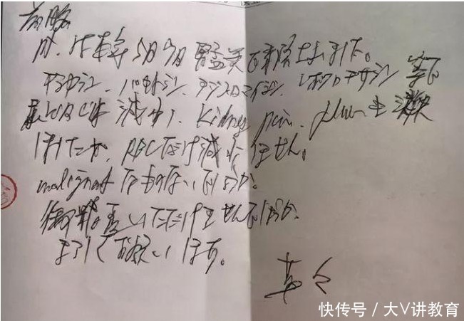 笔画|中学生自创“恐怖字体”，好似被容嬷嬷扎了一样，不得老师青睐