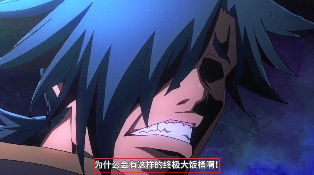 七月新番：男主吐槽，捡到个“终极大饭桶”回家