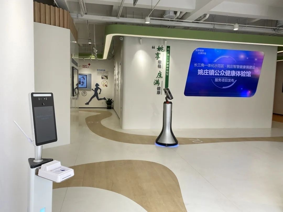 丁女士|社会管理服务添“智感” 百姓生活有“质感” 数字化改革驱动城市“加速跑”