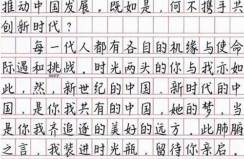 三种阅卷老师喜爱的字体，第二种比较多见，第三种字体学霸常用