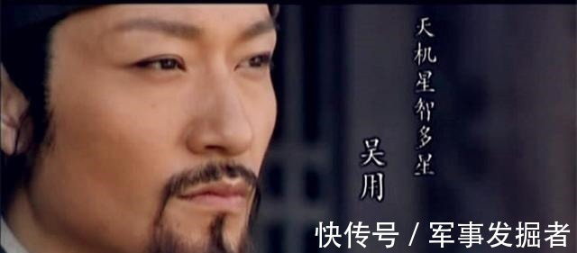 狠角色@水浒十大狠角色,二吴三高四李五武六潘,第一太狠,大家公认