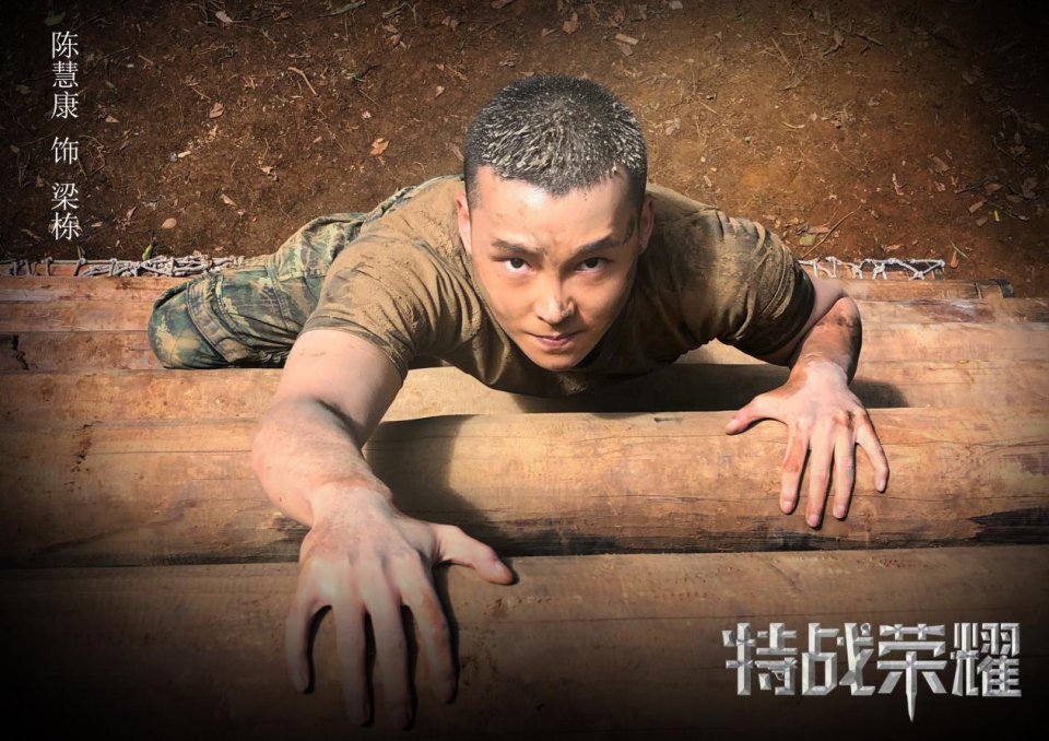 《特战荣耀》将播 杨洋陈慧康神颜“CP”超期待