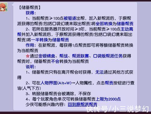 玩家|梦幻西游:如果当年的唯美版没有下线，现在的角色可能都穿黑丝了