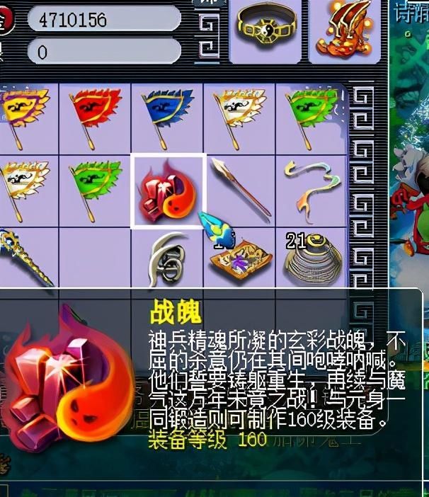 梦幻|梦幻西游：曾被估价200万的120级装备，成交价让人出乎意料