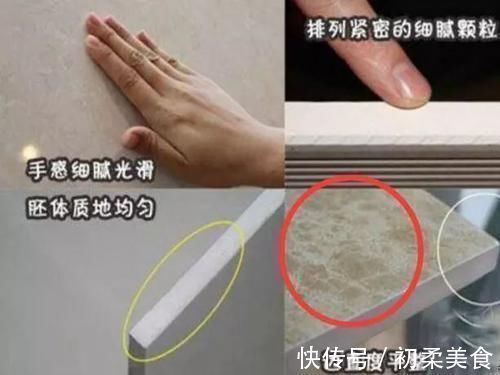 质量|瓷砖价格高的就一定是质量好的吗?不懂这些下一个被坑的就是你!