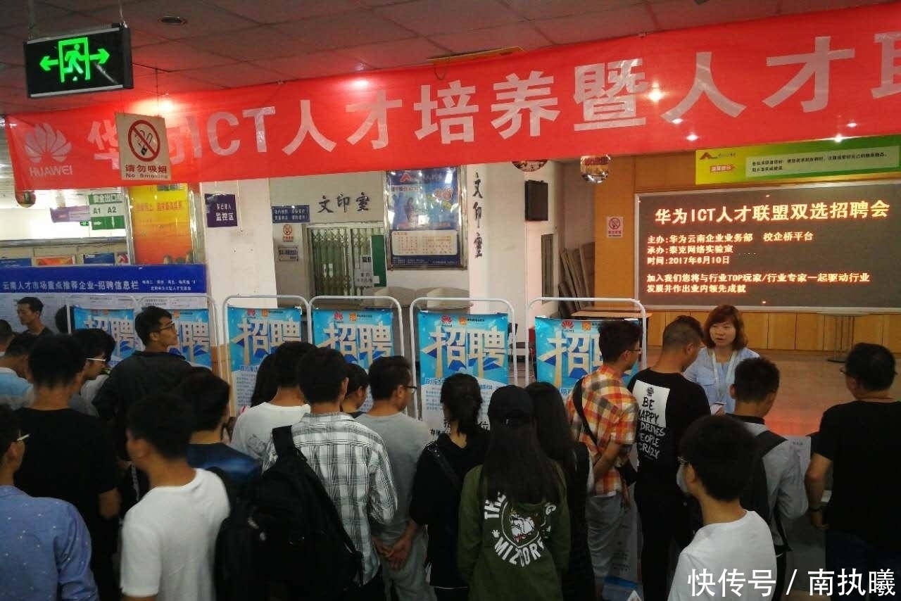 人力资源|任正非来电话：陈珠芳，你不来我就请别人了，陈珠芳：我马上就来