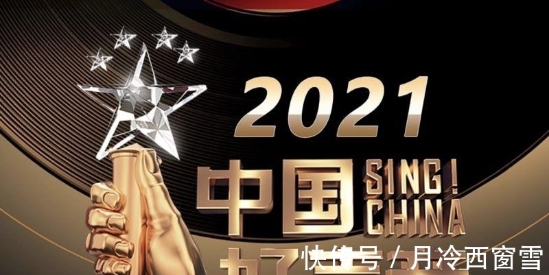 歌手|《中國好聲音》從早期7.9分跌到如今4.8分,到底發(fā)生了什么?