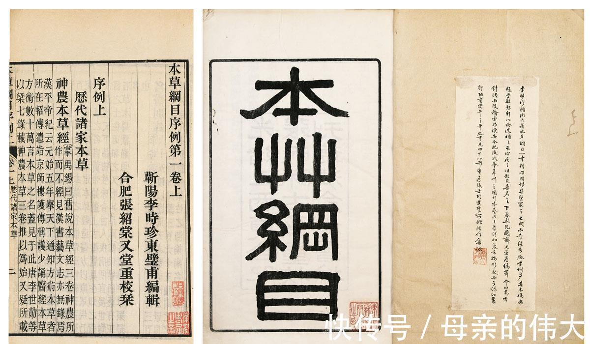 妙用方|三伏吃生姜,赛过喝参汤!生姜4大妙用方,学会让你受用终生!