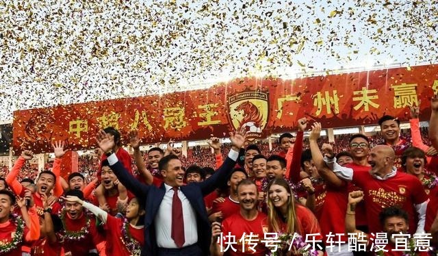 球迷|广州队全力阻击海港,或是恒大时代谢幕战,功勋国脚复出!