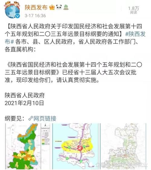 官宣！西北大学冲击世界一流大学建设高校获得支持，校友：期待已久