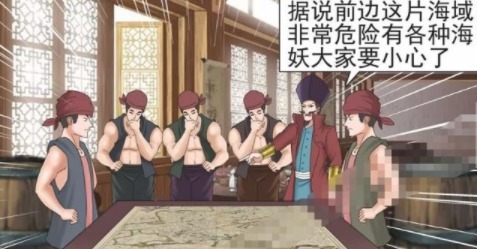 |搞笑漫画老杜智斗美人鱼,用山寨包逃过一劫!