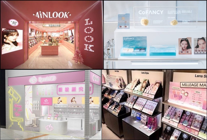 国产品牌|有人成本仅7元,一年卖百亿,资本追逐的美瞳是风口还是泡沫?