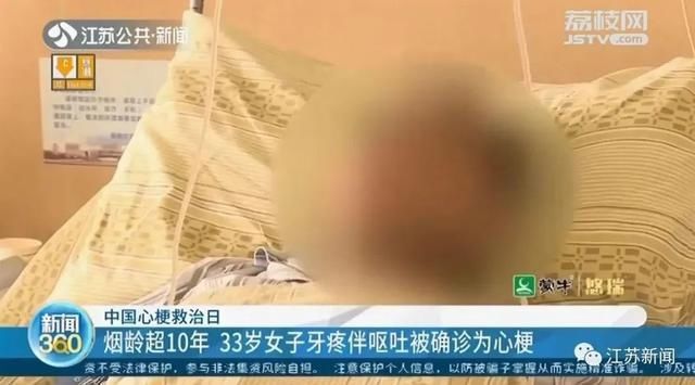 女子|13年每天20多根烟，女子突然牙疼恶心...医生一个举动救她一命